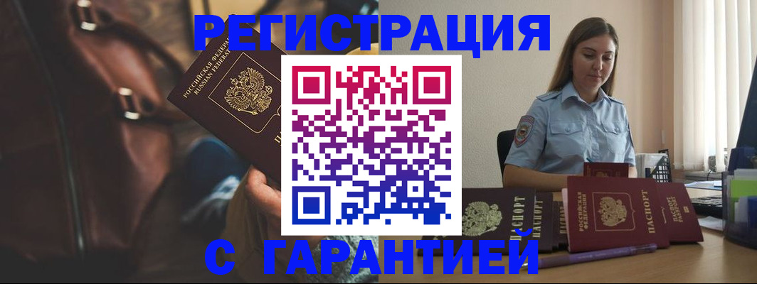 регистрация для дет. сада в Карпинске